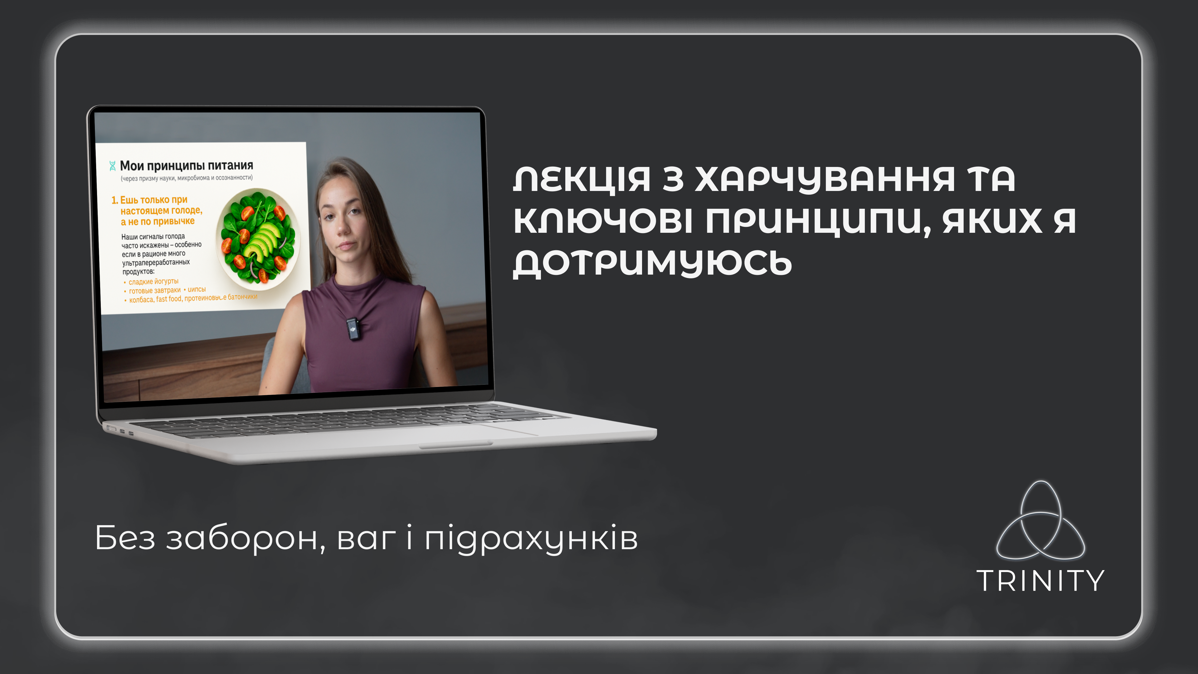 6.1 — копия